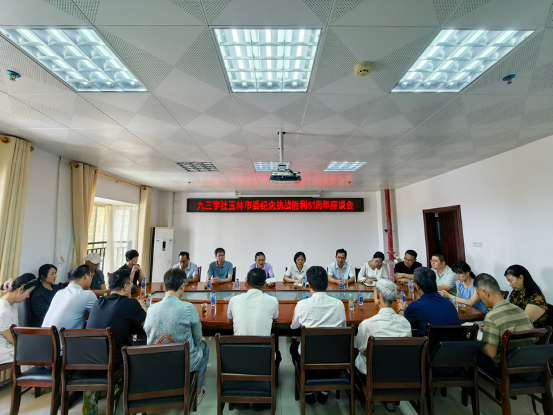 微信图片_20260904114424_3_4_副本 微信图片_20260904114424_3_4_副本